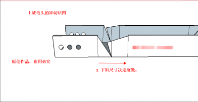 山東電纜橋架45°上下爬坡彎制作以及計算公式